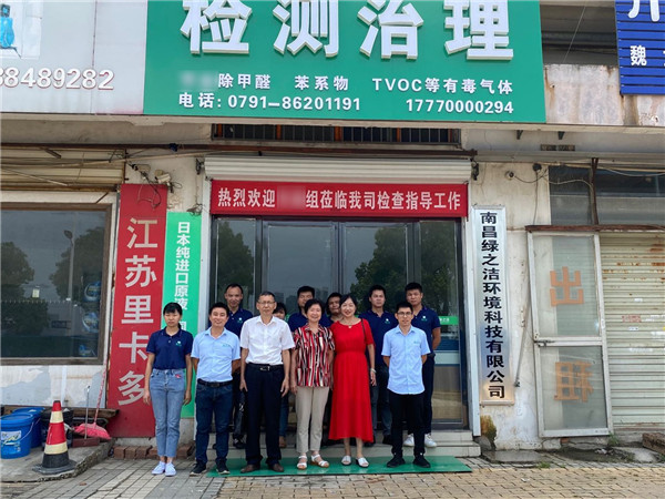 公司风采