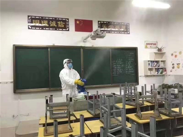 学校消毒
