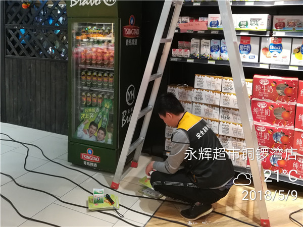 永辉超市