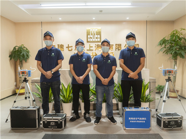 中国建筑甲醛治理