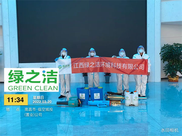 市政管理中心
