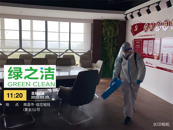 市政管理中心