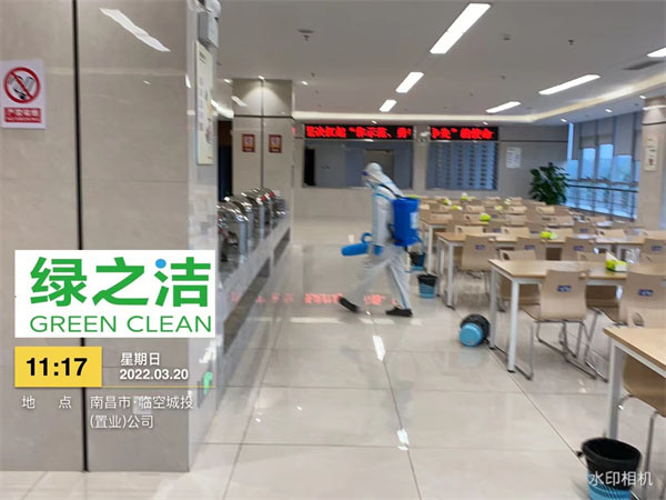 市政管理中心