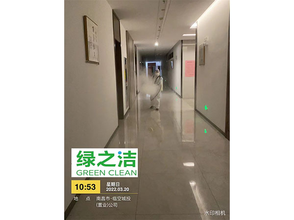市政管理中心