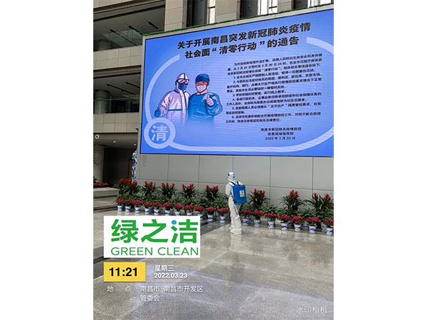 经开管委会