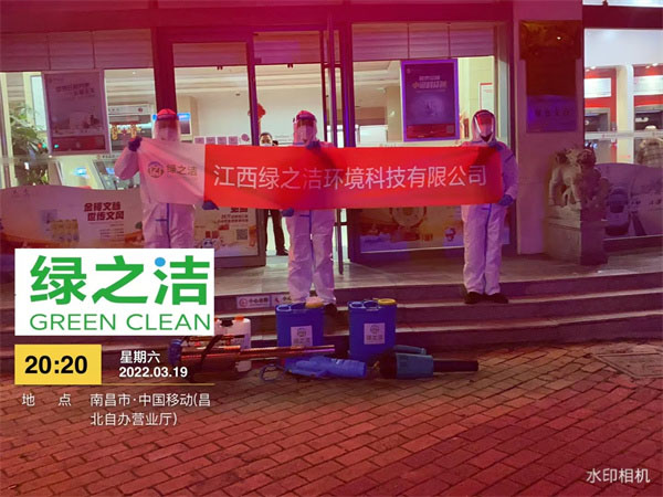 金融机构