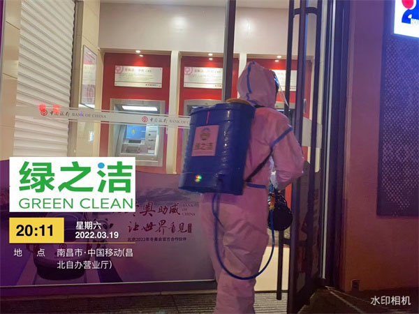 金融机构