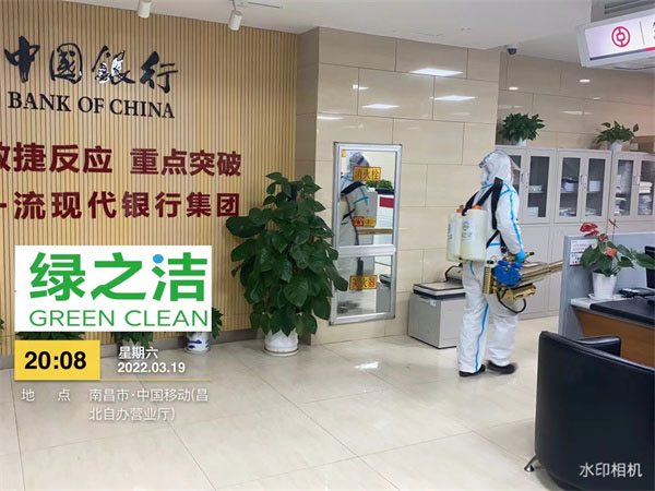 金融机构