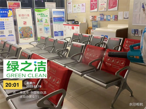 金融机构