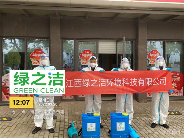 昌北支行