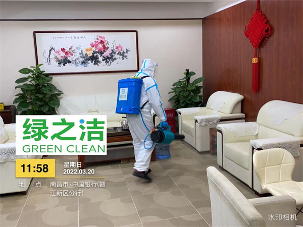 昌北支行
