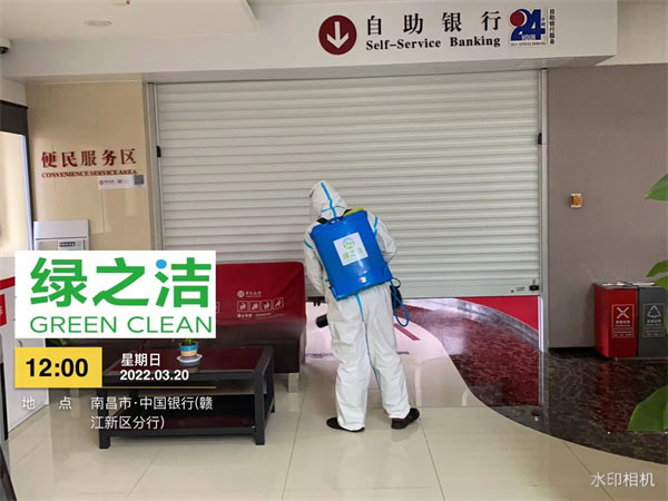 昌北支行