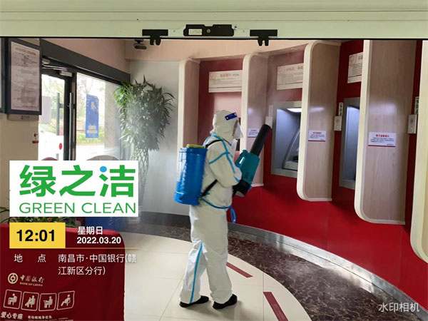 昌北支行