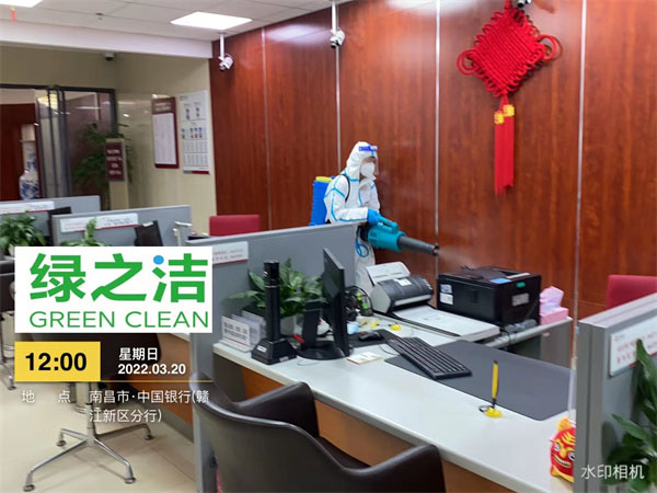 昌北支行