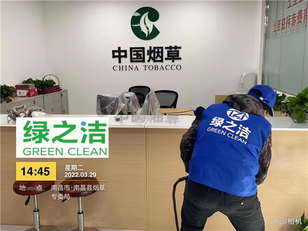 中国烟草