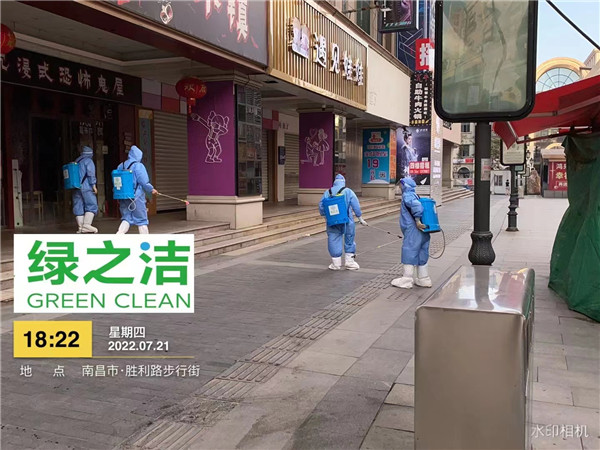 胜利路步行街