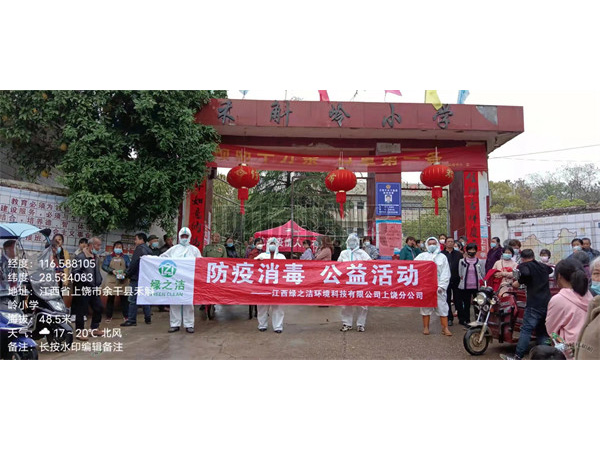 团队办公