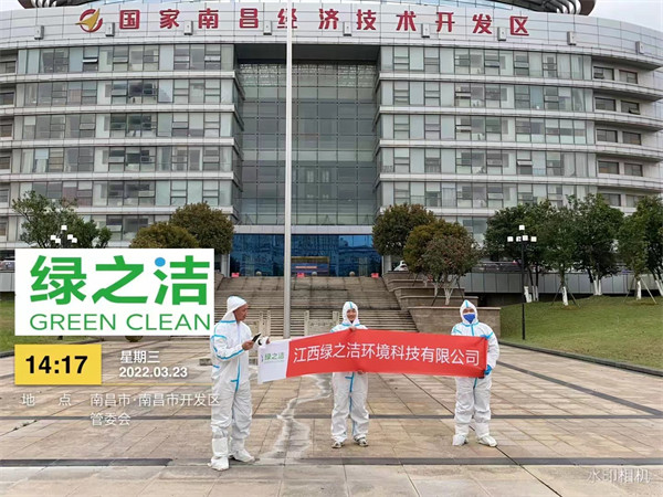 团队办公