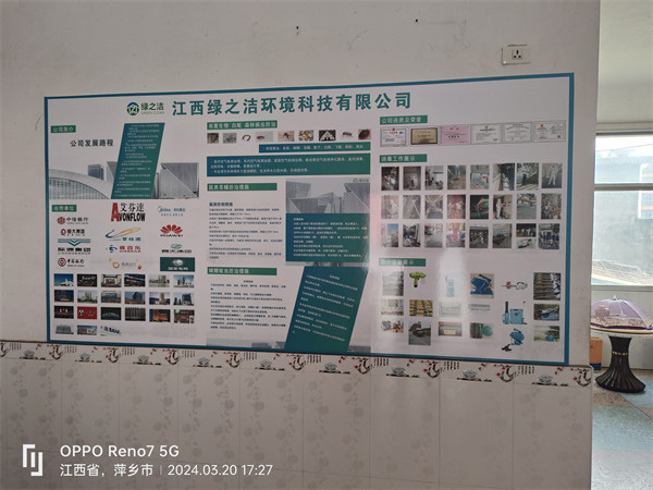 萍乡分公司
