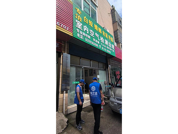 上饶分公司