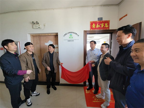 吉安分公司