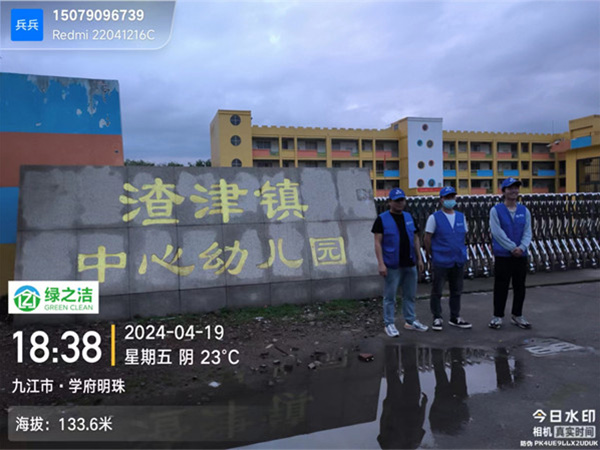 学校散白蚁治理